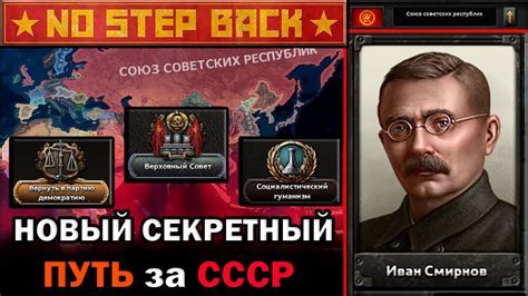 Почему нужно очищать фокусы в Hearts of Iron 4?