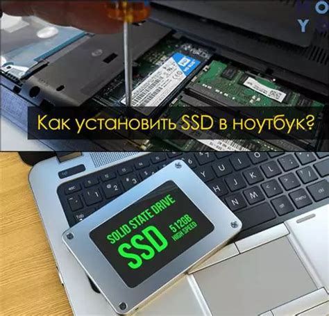 Почему нужно увеличить SSD память