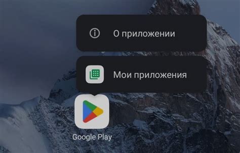 Почему нужно удалить Google Маркет?