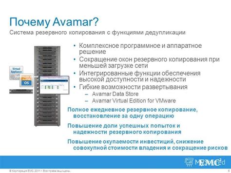 Почему отключение резервного копирования библиотек важно