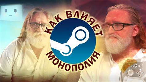 Почему отключение Steam влияет на производительность игр