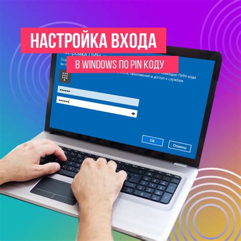 Почему отключить вход по коду в ВКонтакте