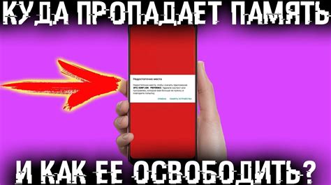 Почему очистить иду?