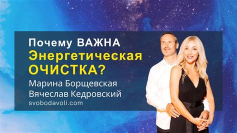 Почему очистка экватора важна