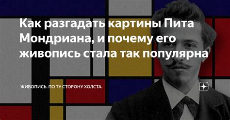 Почему пита так популярна