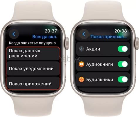 Почему пользователи могут захотеть отключить Apple Watch