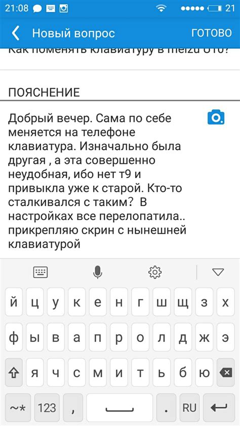 Почему пользователи предпочитают маленький шрифт на клавиатуре телефона Realme