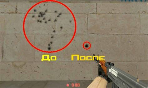 Почему появляется дым от пуль в CS:GO