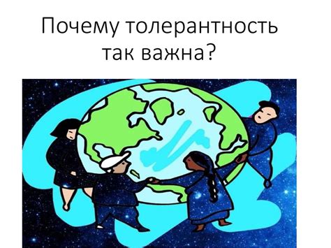 Почему презентация важна?