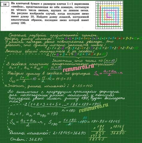 Почему преобразование змейки