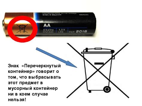 Почему проглатывание батарейки опасно