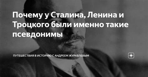 Почему псевдонимы поэта Рэмбо используются и по какому принципу формируются? 