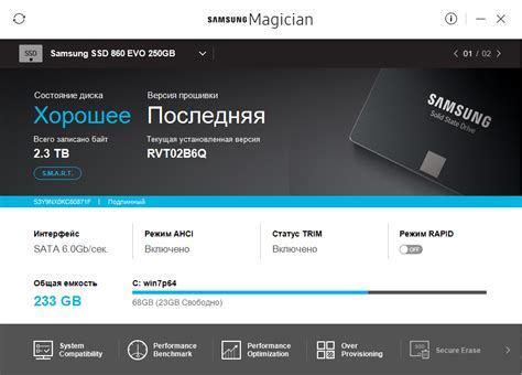 Почему ресурс SSD диска Samsung является важным для пользователей