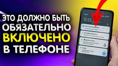 Почему сбрасывать телефон на заводские настройки