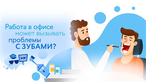 Почему случайное касание может вызывать проблемы