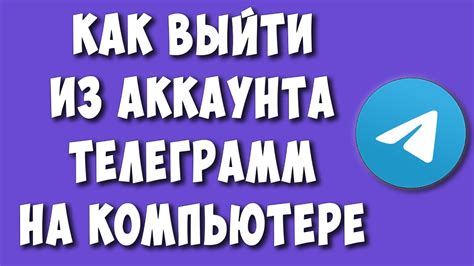 Почему сохранение гиф из Телеграмма на компьютере полезно?