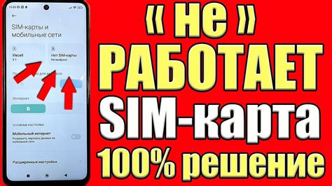 Почему стоит настроить карту на телефоне iPhone