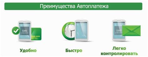 Почему стоит отключить автоплатеж