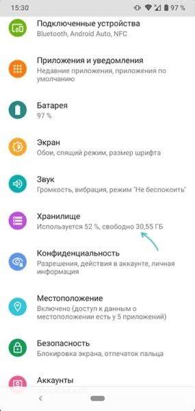 Почему стоит отключить внутреннюю память на WhatsApp