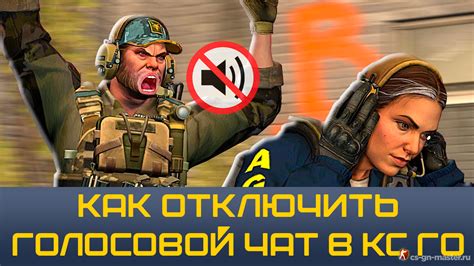 Почему стоит отключить софт в КС?