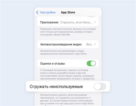 Почему стоит установить Сбол на iPhone?