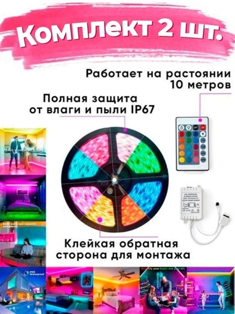 Почему стоит установить RGB ленту на питбайк?