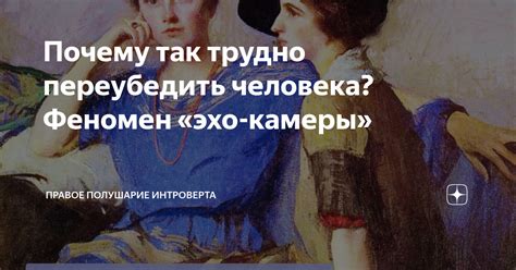 Почему так трудно назвать первого человека?