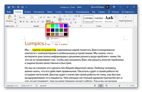 Почему требуется удаление выделения ячеек в Word