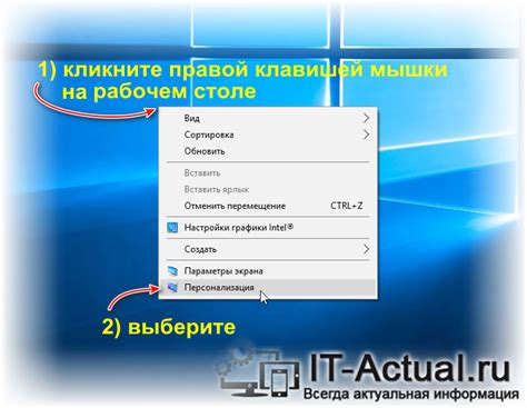 Почему убрать заставку с рабочего стола компьютера?