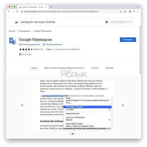 Почему удалять расширение из Google Chrome