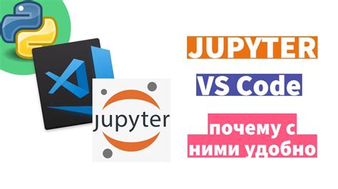 Почему удаляют ячейки Jupyter Notebook?