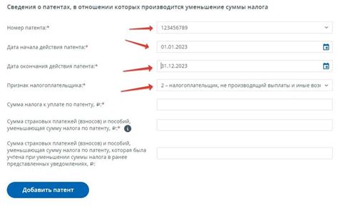 Почему уменьшение патента для ИП выгодно?