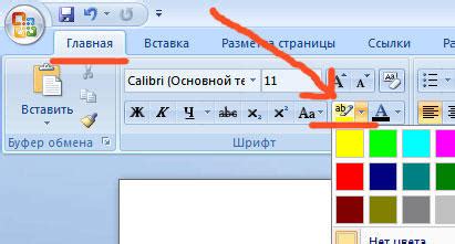 Почему цветовое выделение нужно удалять?