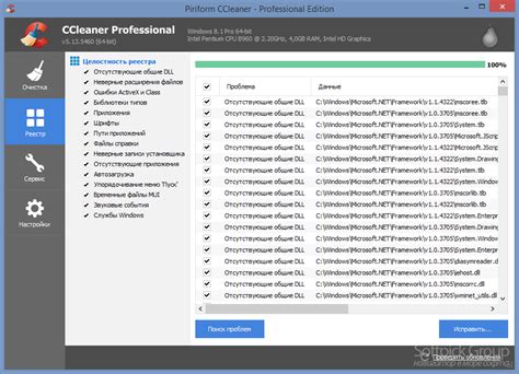 Почему CCleaner полезен и как он поможет вашему компьютеру?