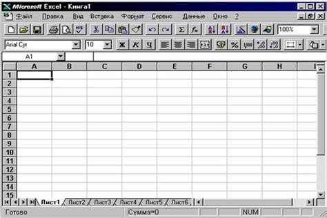 Почему Excel может иметь другой фон