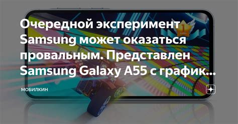 Почему Samsung может оказаться в черном списке