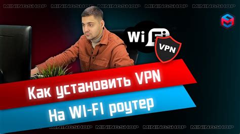 Почему VPN на Wi-Fi роутер Xiaomi