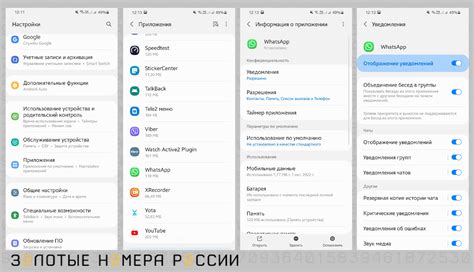 Почему push уведомления важны на iPhone