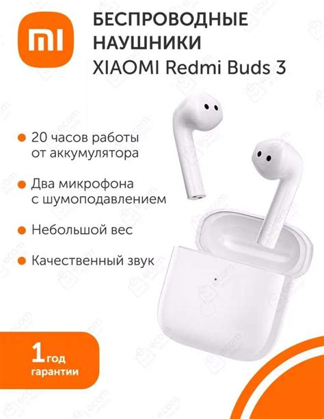 Починка неисправного беспроводного наушника Xiaomi