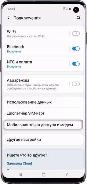 Пошаговая инструкция отключения на устройстве Android