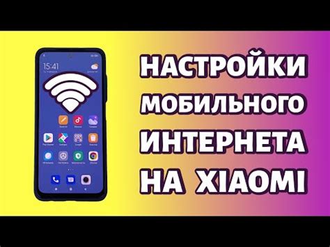 Пошаговая инструкция по очистке Redmi 9A