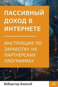 Пошаговая инструкция по созданию сигмы