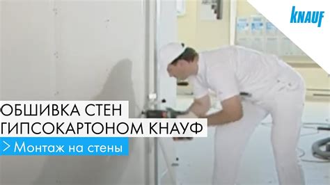 Пошаговая инструкция по установке гипсоволокнистой заглушки на стену