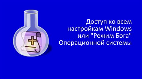 По настройкам операционной системы