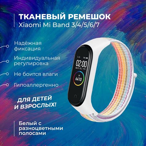 Правила включения часов браслета Xiaomi