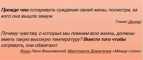 Правила для использования запятой после вводных слов и определений