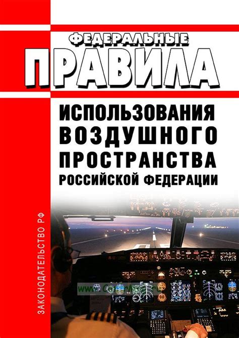 Правила использования восстановленных сообщений