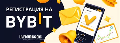 Правила и инструкции для успешного хеджирования на Bybit