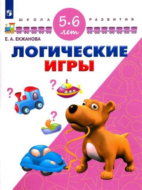 Правила и механика игры "Екжанова"