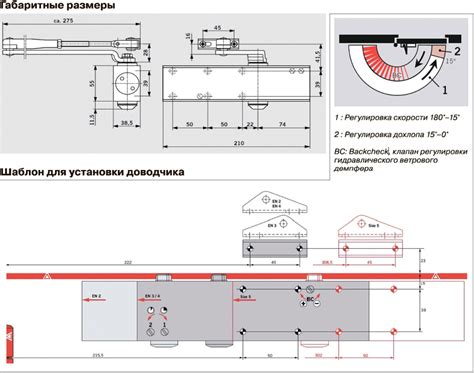 Правила монтажа доводчика в подъезде